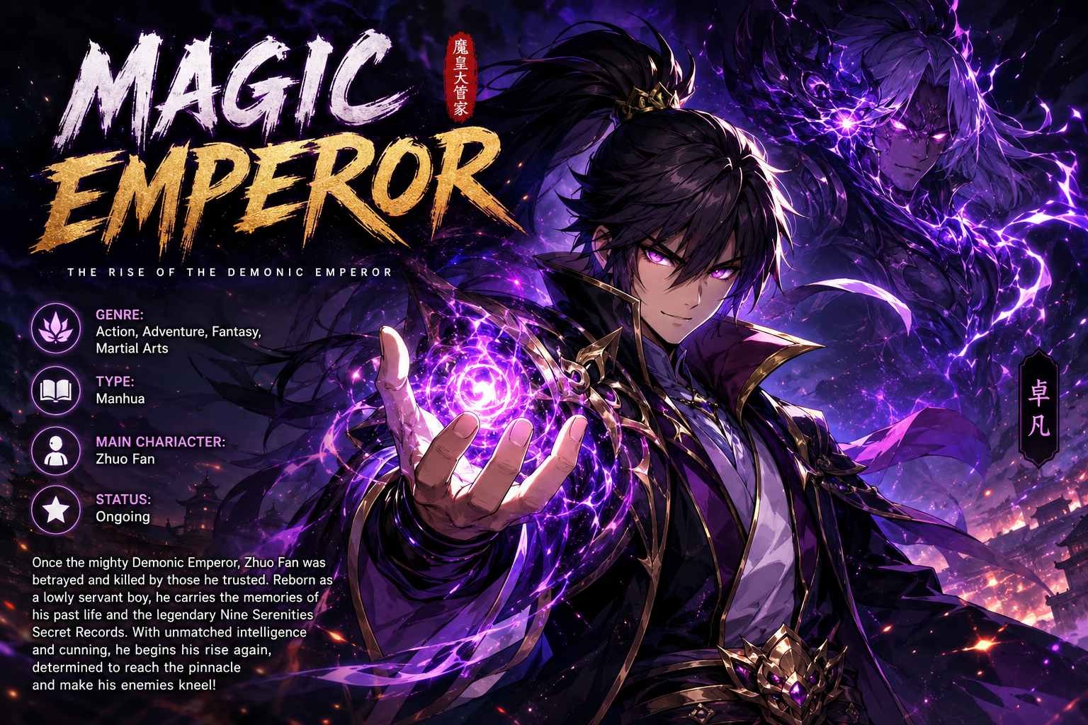 magic emperor